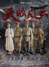 在客厅做瑜伽的小姨子
